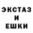 АМФЕТАМИН Розовый All Gorbaruk