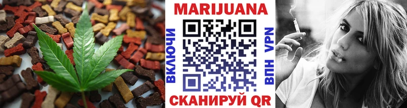 Печенье с ТГК марихуана  Колпашево 