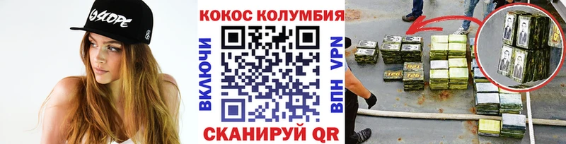 где продают   Колпашево  Кокаин FishScale 