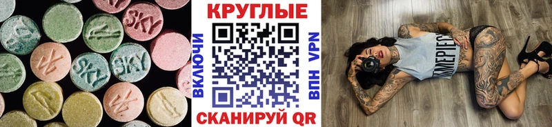 закладки  дарк нет клад  ЭКСТАЗИ TESLA  Колпашево 