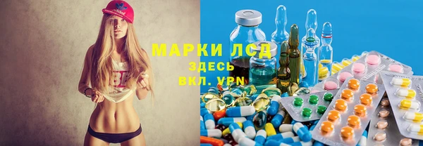 амфетамин Балахна