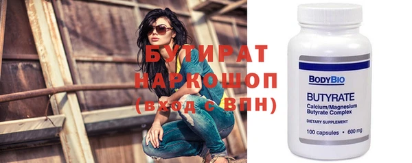 мефедрон VHQ Балабаново