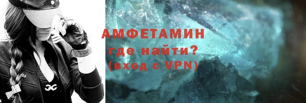 кокаин премиум Белокуриха