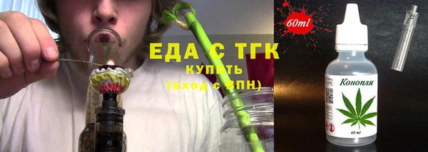экстази Арсеньев