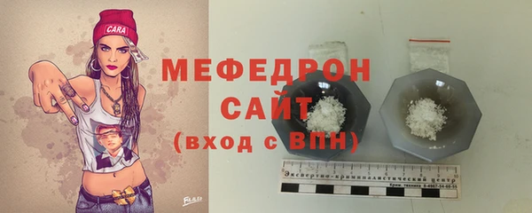 мефедрон VHQ Балабаново