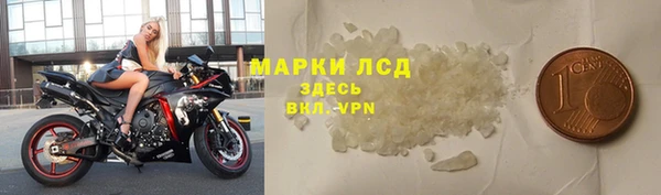амфетамин Балахна
