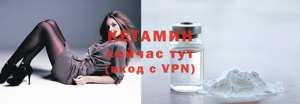 кокаин премиум Белокуриха