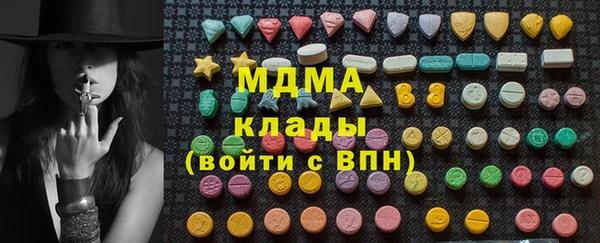 мефедрон VHQ Балабаново