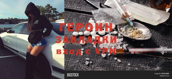 амфетамин Балахна