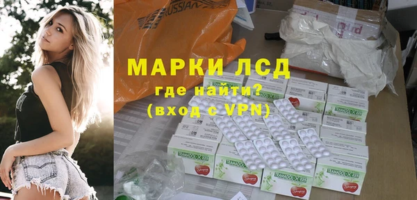амфетамин Балахна
