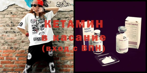 мефедрон VHQ Балабаново