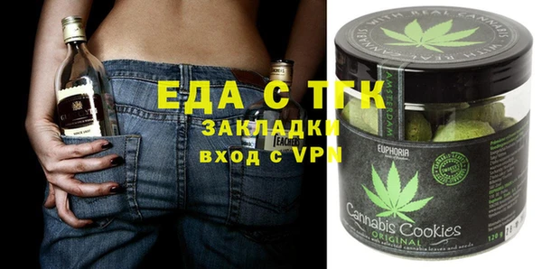 амфетамин Балахна