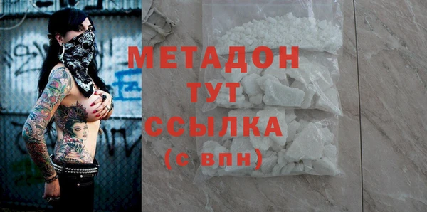 мефедрон VHQ Балабаново