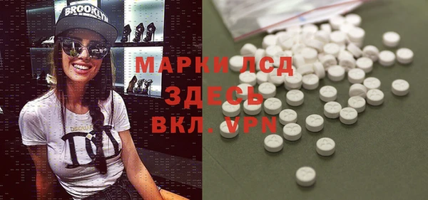 мефедрон VHQ Балабаново