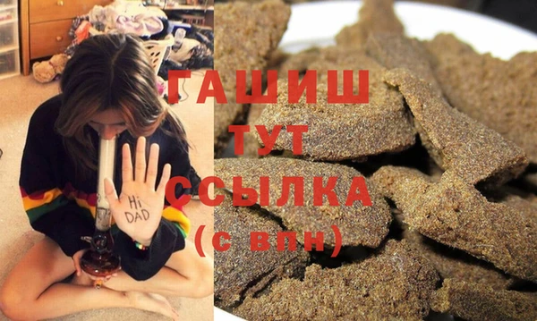 амфетамин Балахна