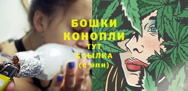 мефедрон VHQ Балабаново