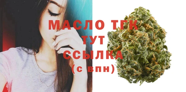 амфетамин Балахна