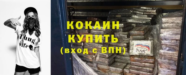 MESCALINE Снежинск