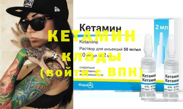 кокаин премиум Белокуриха