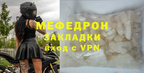 мефедрон VHQ Балабаново