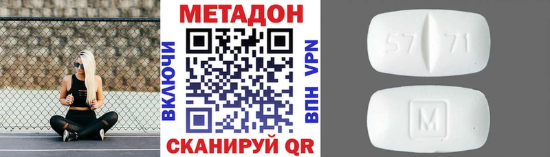 это официальный сайт  Колпашево  МЕТАДОН белоснежный 