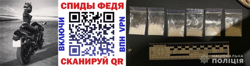 МЕТАМФЕТАМИН Methamphetamine  Колпашево 