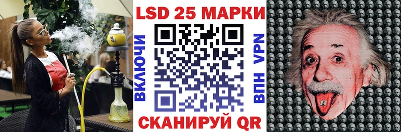 Марки NBOMe 1500мкг  blacksprut сайт  Колпашево  закладка 