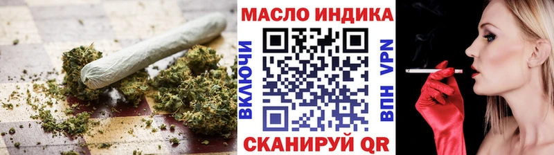 ТГК жижа  Колпашево 