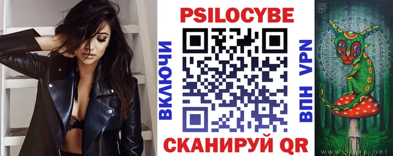 Галлюциногенные грибы GOLDEN TEACHER  Колпашево 