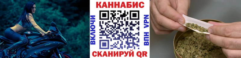 Конопля Bruce Banner  хочу наркоту  Колпашево 